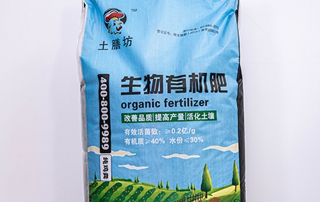 生物有機肥和普通有機肥的區(qū)別是什么？可不只是叫法不同這么簡單！